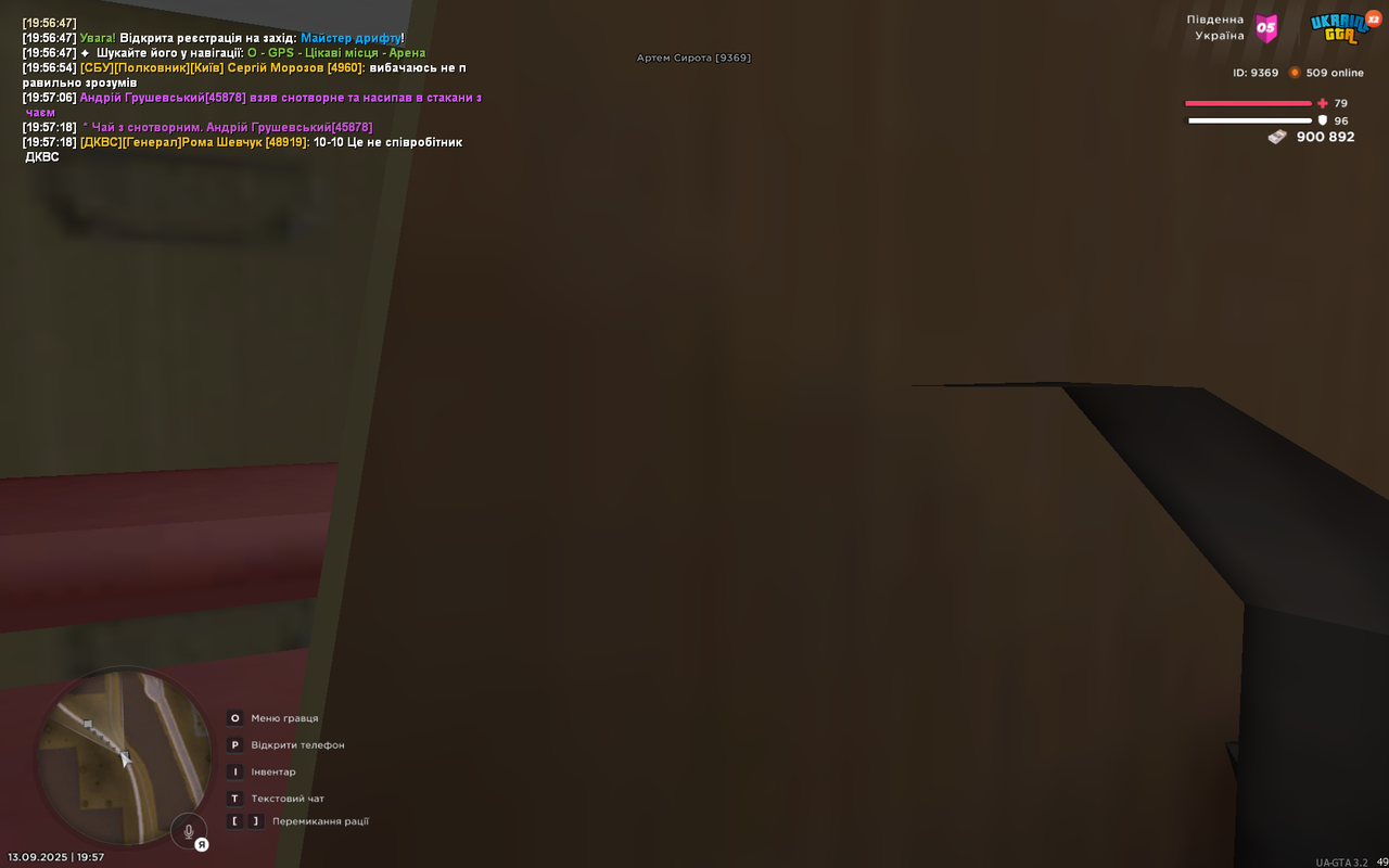 mta-screen_2025-09-13_19-57-23