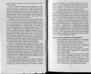 Vyazanie-s-vozdushnymi-petlyami-5