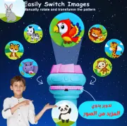 المصباح السحري