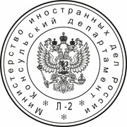 18. Печать МИД - 38 мм