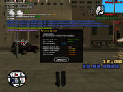 gta_sa 2023-03-16 11-59-52-884