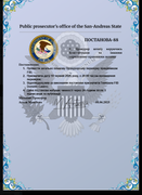 PROK-1