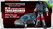 Transformers-Masterpiece-MP-56-Trailbreaker-23