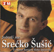 Srecko Susic - Diskografija Srecko-Susic-Potrazi-me-P1