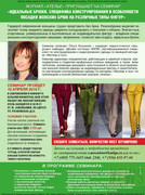 Susanna-Moden-2015-04-15