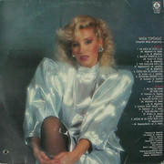 Nada Topcagic - Diskografija Nada-Topcagic-1988-zadnja-LP