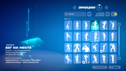 Fortnite-Screenshot-2026-10-08-20-59-54-48