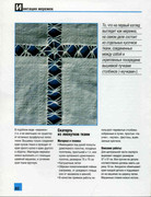 Merezhka-Modno-krasivo-elegantno-2010-80