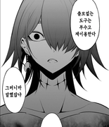 Screen Shot 2023-11-18 at 2.50.45 AM