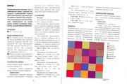 pledy-i-odejal-ca-39