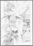 âìâWü[ 1994-12-05_p004