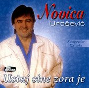 Novica Urosevic - Diskografija - Page 2 2004-1-p