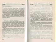 Makrame-i-businy-v-sovremennoy-bizhuterii-2006-93