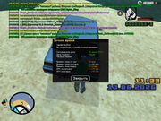 sa-mp-0000051