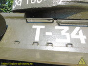 DSCN1645