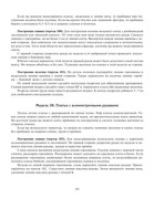 Zlachevskaya-G-243