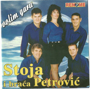 Stoja i braca Petrovic - Kolekcija Scan0001