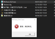 zolidix - Dragon Nest Cap 80 64Bit - RaGEZONE Forums