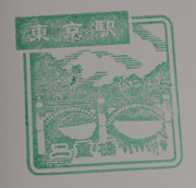 [Image: stamps03-tokyo.jpg]