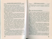 Makrame-i-businy-v-sovremennoy-bizhuterii-2006-51