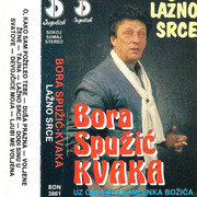 [Slika: Bora-Spuzic-Kvaka-1990-kp.jpg]