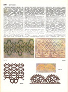 Andreeva-I-A-Rukodelie-populyarnaya-entsiklopedia-1992-240