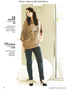 Shitye-i-Kroy-2013-02-36
