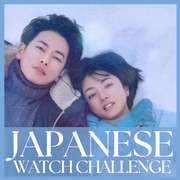 First Love_ Hatsukoi 1