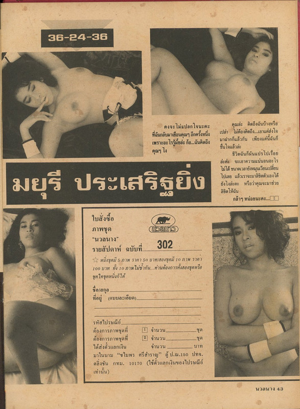 00 491