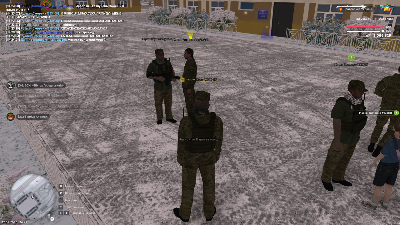 Знімок екрана (1592)