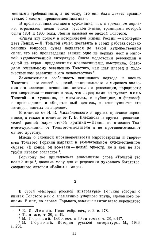 p0014