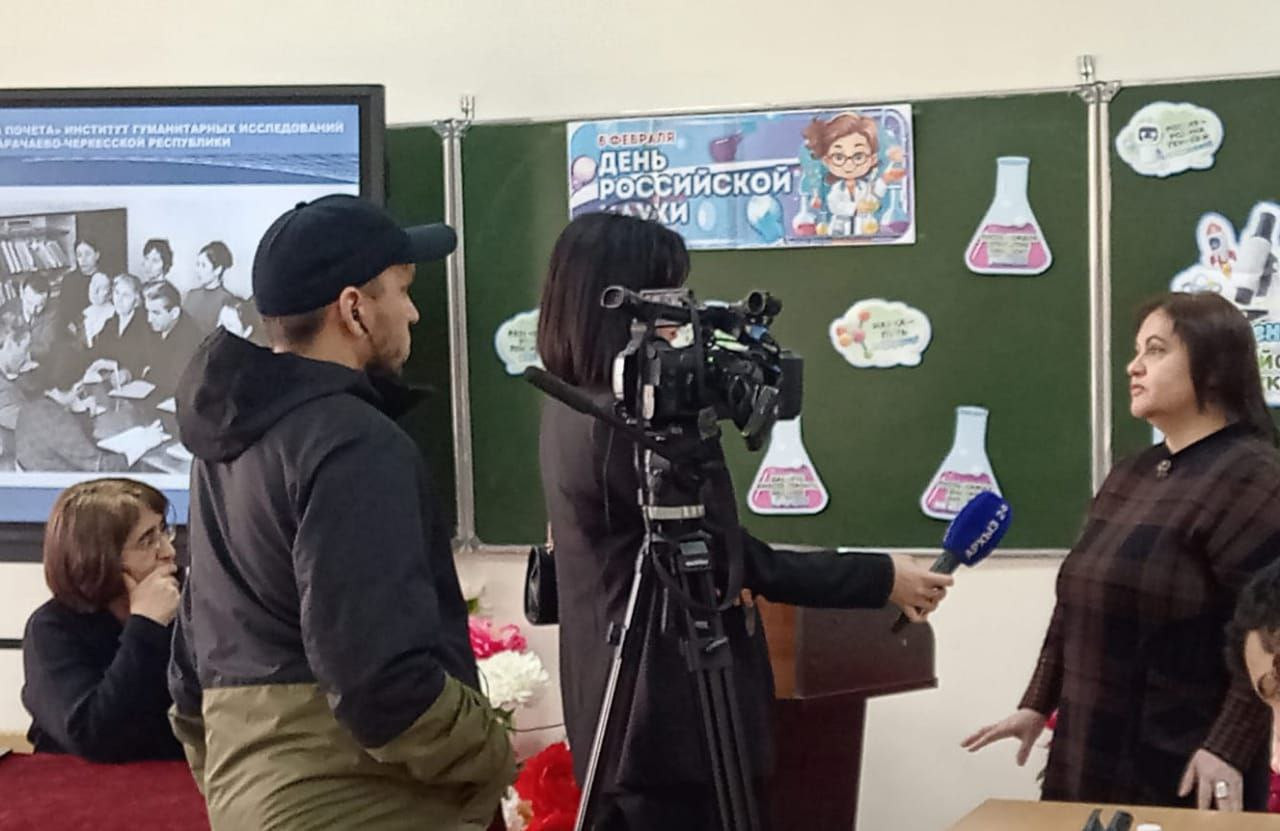 Ученые КЧИГИ на телевидении