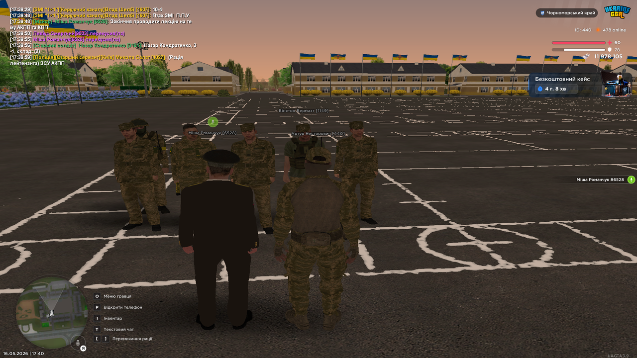 UKRAINE GTA 16 05 2026 17 40 01