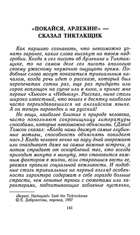 p0139