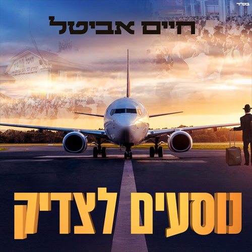 תמונה