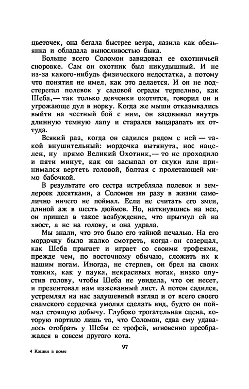 p0101