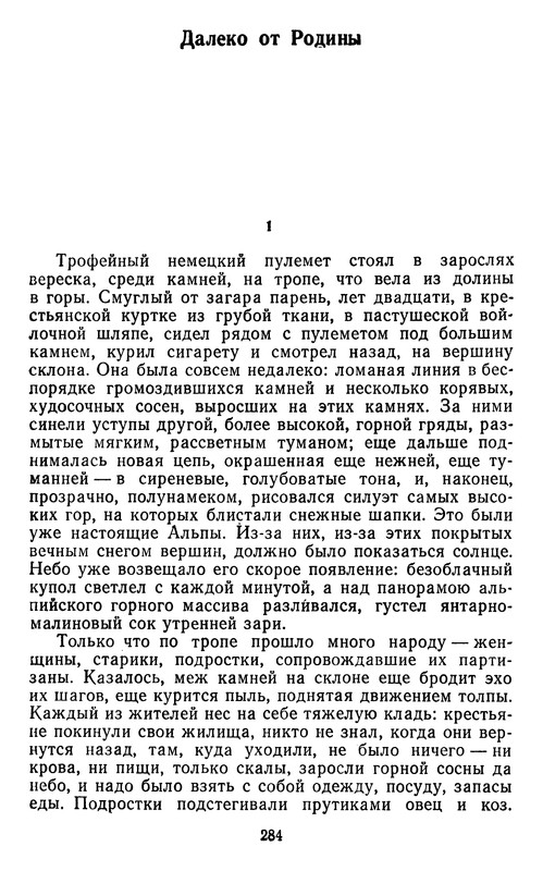 p0285