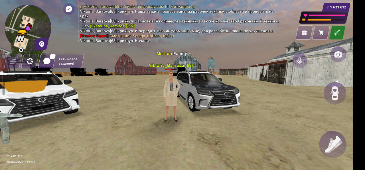 Screenshot_20250520_230836_MATRESHKA