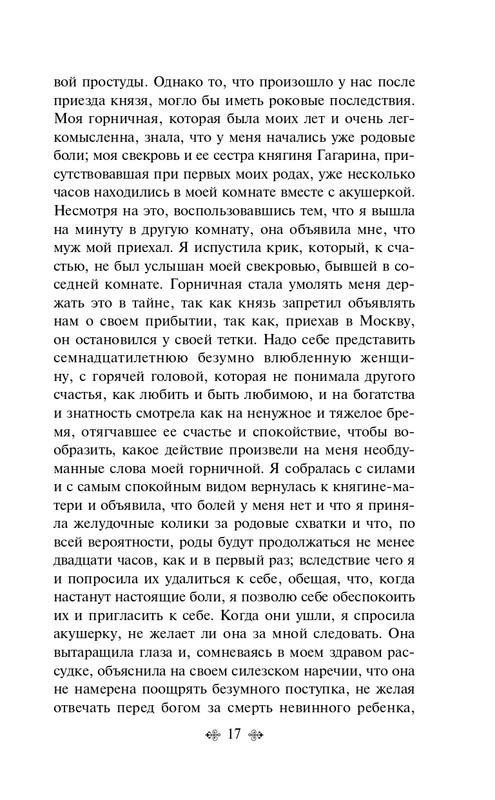 ITD000000001297001-page-0017