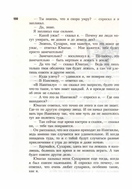 p0131