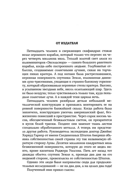 p0304