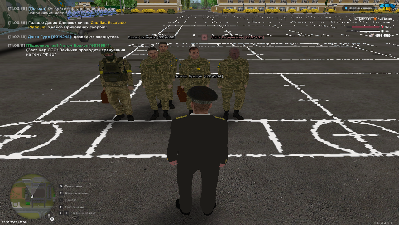 Grand Theft Auto San Andreas Screenshot 2026 10 25 11 08 12 04