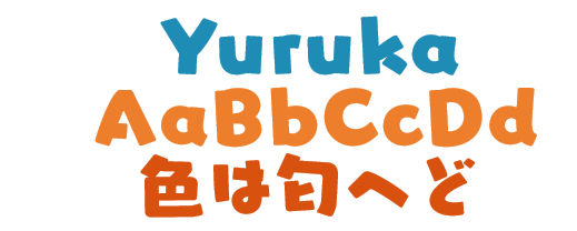 yuruka