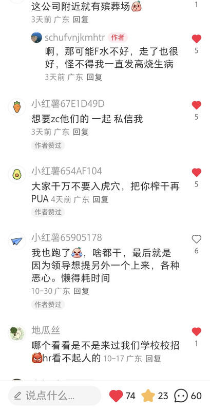 Screenshot 2025 11 11 09 56 43 161 com xingin xhs