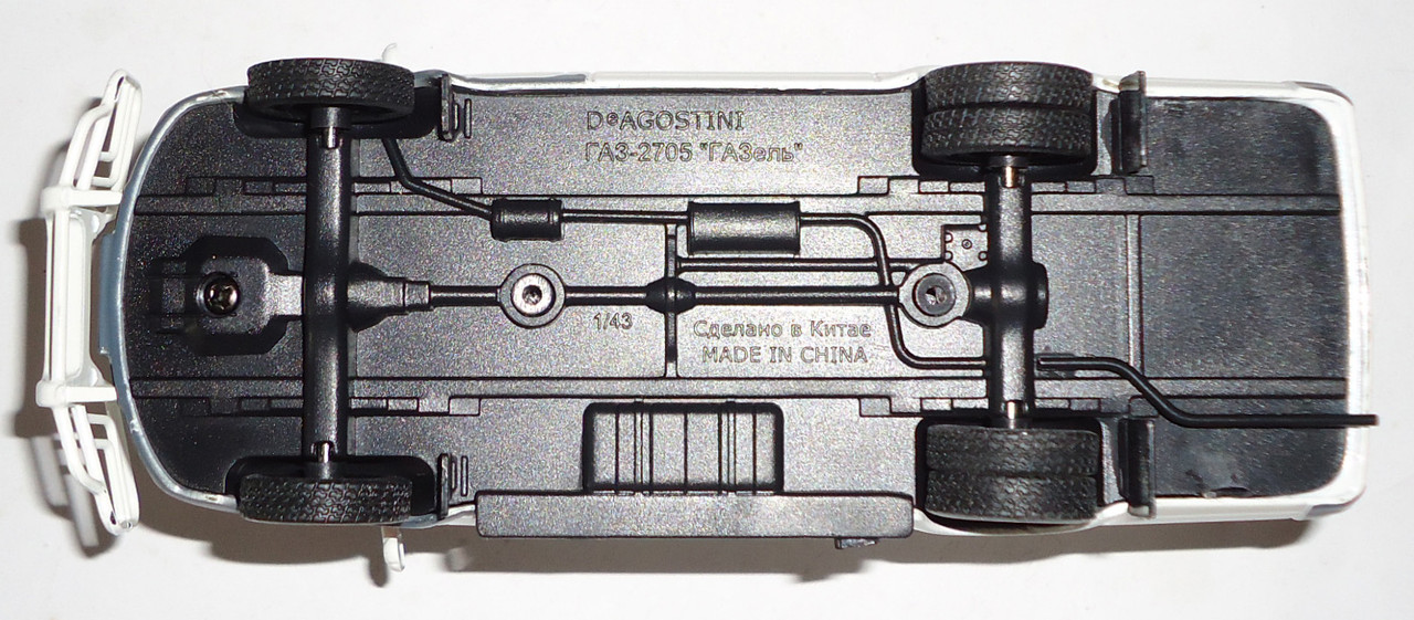 Г-2705 АСМ