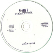 Stoja i braca Petrovic - Kolekcija Scan0003