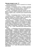 Vyazanie-kryuchkom-kvadraty-i-kruzheva-2004-62