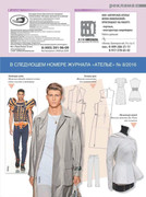 Atelye-2016-07-65