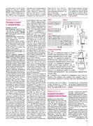 01sv-sabr25-19