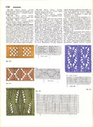 Andreeva-I-A-Rukodelie-populyarnaya-entsiklopedia-1992-156